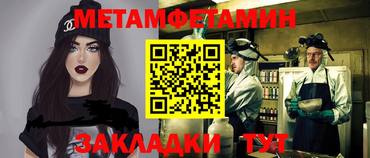 Асбест  Амфетамин  Amphetamine  Вход с VPN  АМФ Premium 