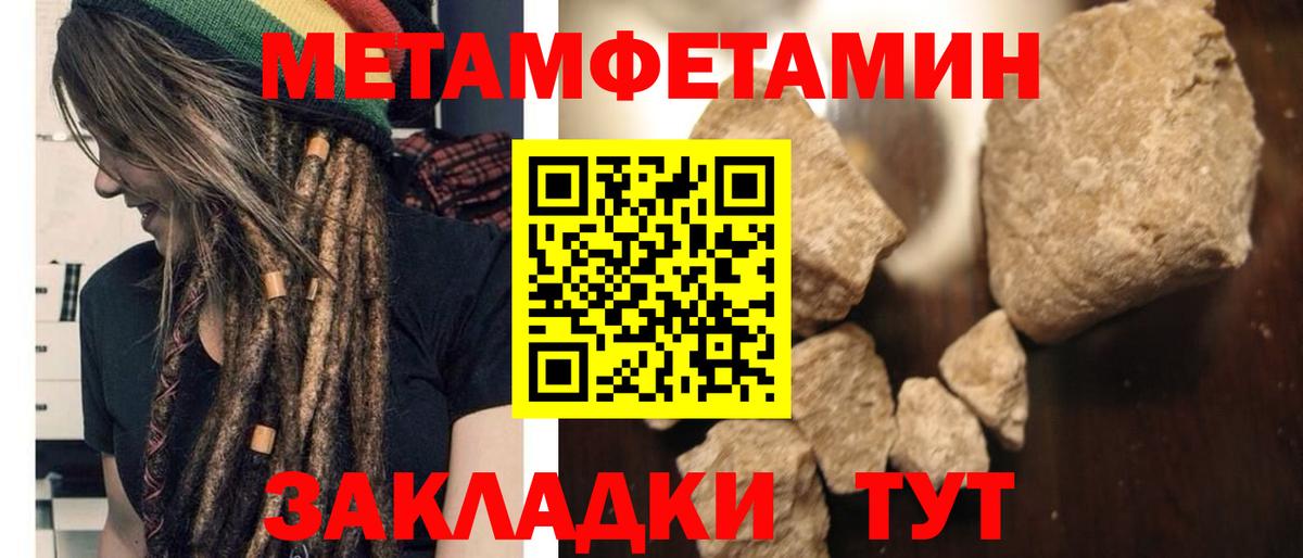 Амфетамин 98% Асбест