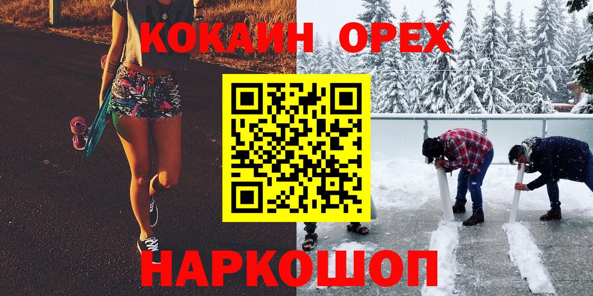 Cocaine  COCAIN 98%  Вход с VPN  Асбест 
