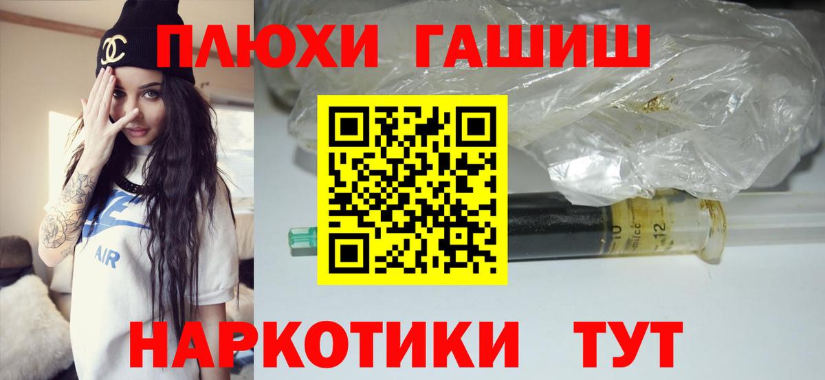 ГАШИШ индика сатива  Вход с VPN  Асбест 