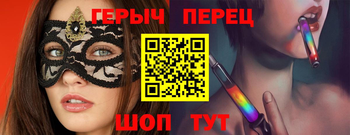 Асбест  ГЕРОИН VHQ  Вход с VPN 