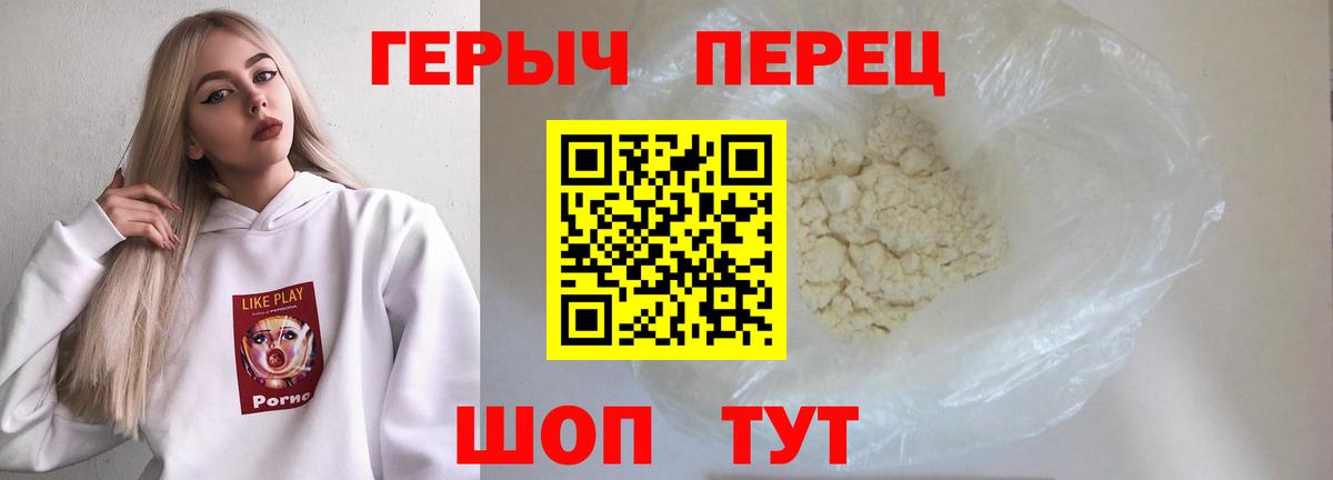 Героин VHQ Асбест