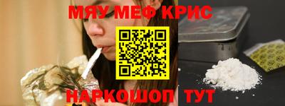 амф Сланцы