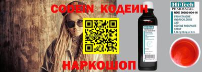 COCAINE Славгород