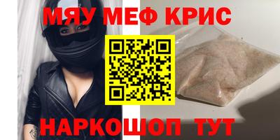 амф Сланцы