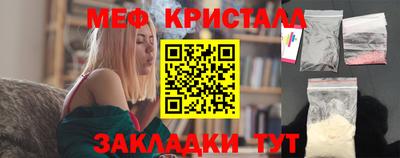 гашишное масло Славянск-на-Кубани