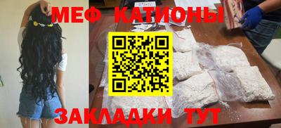 гашишное масло Славянск-на-Кубани