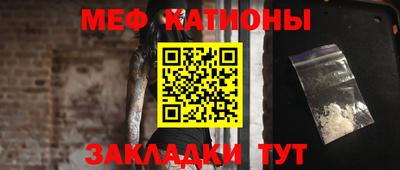 амф Сланцы