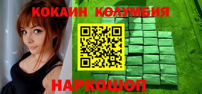 COCAINE Славгород