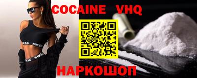 COCAINE Славгород