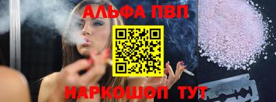 COCAINE Славгород
