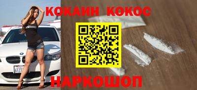 амф Сланцы