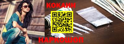 гашишное масло Славянск-на-Кубани