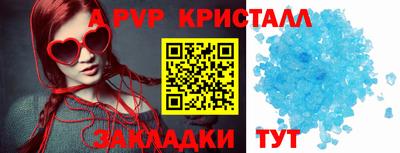 амф Сланцы
