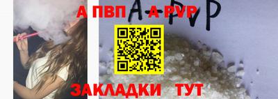 гашишное масло Славянск-на-Кубани