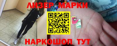 COCAINE Славгород