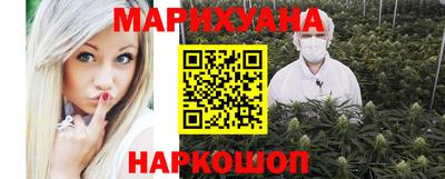 гашишное масло Славянск-на-Кубани
