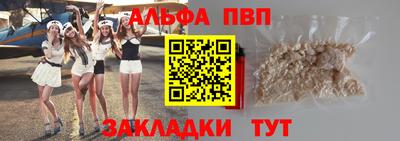 амф Сланцы