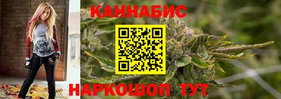 гашишное масло Славянск-на-Кубани