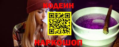 COCAINE Славгород