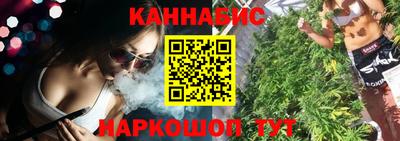 каннабис Среднеуральск