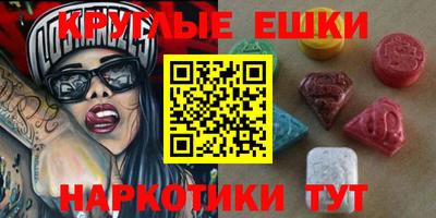 амф Сланцы