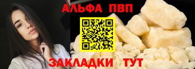стаф Старая Купавна