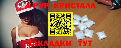 гашишное масло Славянск-на-Кубани