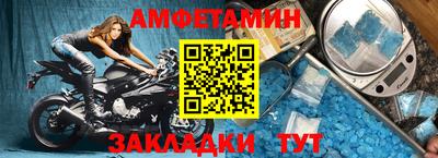 амф Сланцы