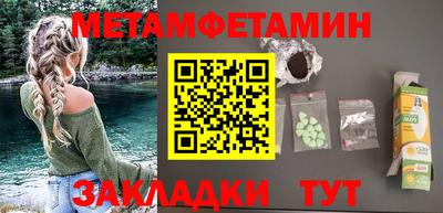 COCAINE Славгород