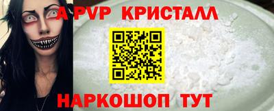 гашишное масло Славянск-на-Кубани