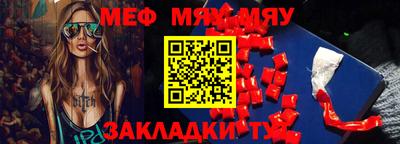 амф Сланцы
