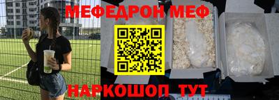 амф Сланцы