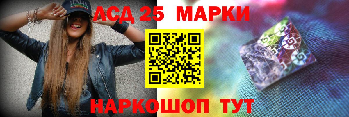 Асбест  ЛСД экстази кислота  Вход с VPN  ЛСД экстази кислота 