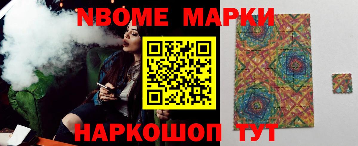ЛСД экстази ecstasy Асбест