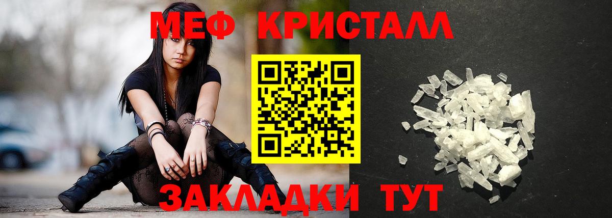 Меф мяу мяу  Вход с VPN  МЯУ-МЯУ VHQ  Асбест 