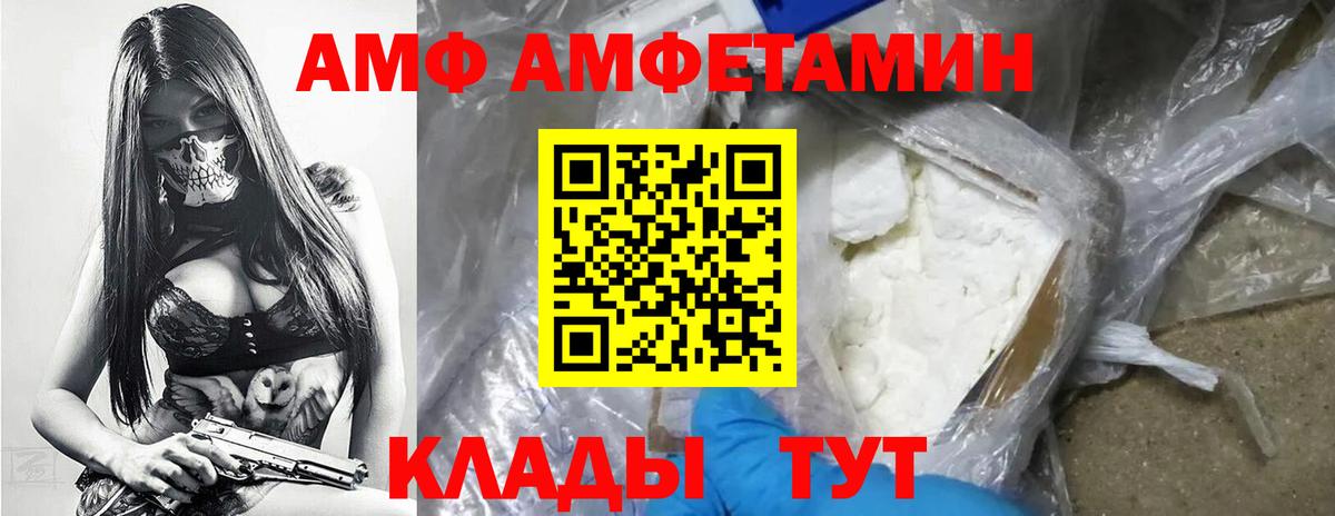 Первитин Декстрометамфетамин 99.9%  Первитин  Асбест  Первитин Декстрометамфетамин 99.9%  Вход с VPN 