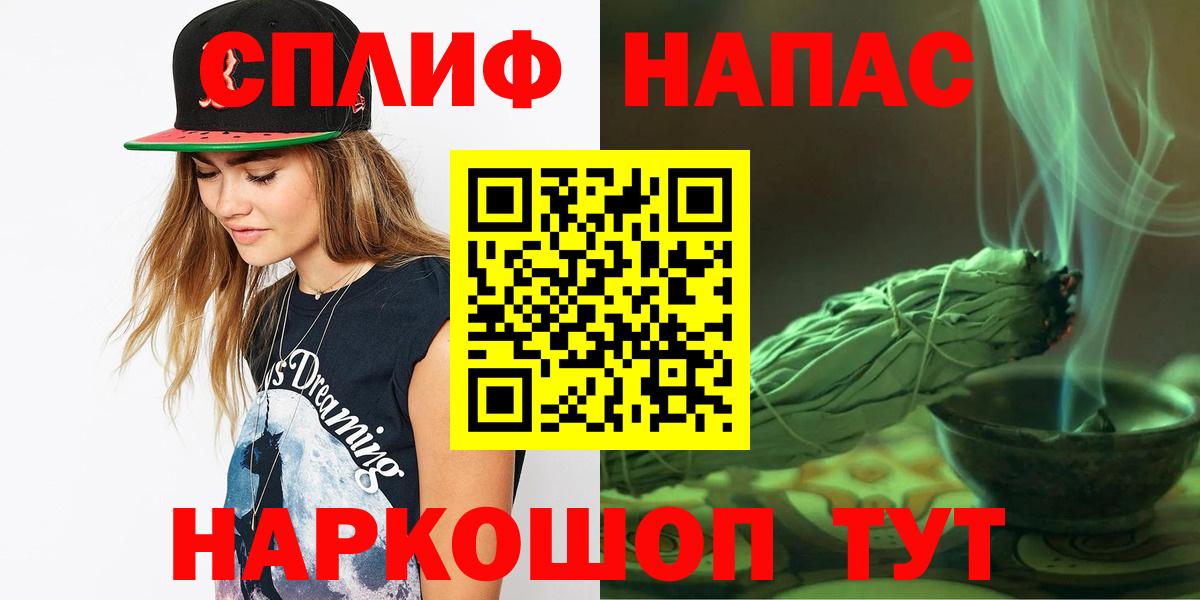 Каннабис семена Асбест