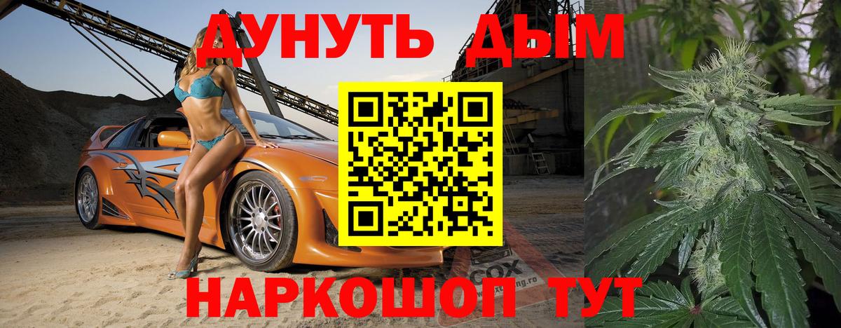 Асбест  Конопля сатива  Бошки Шишки Ganja  Бошки Шишки тримм  Вход с VPN 